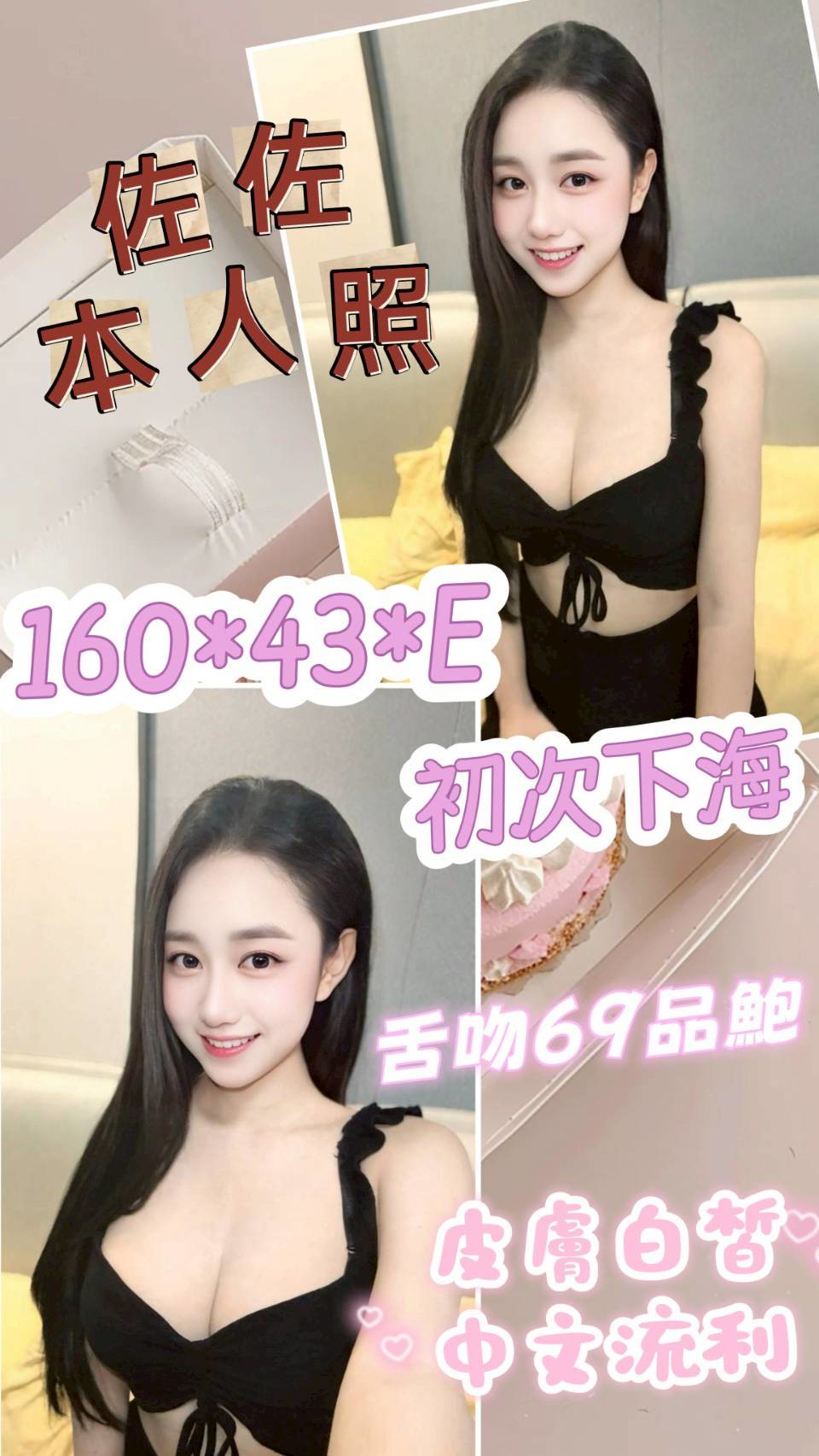 八德區定點茶/外送茶 樂樂 169/56/27/36E